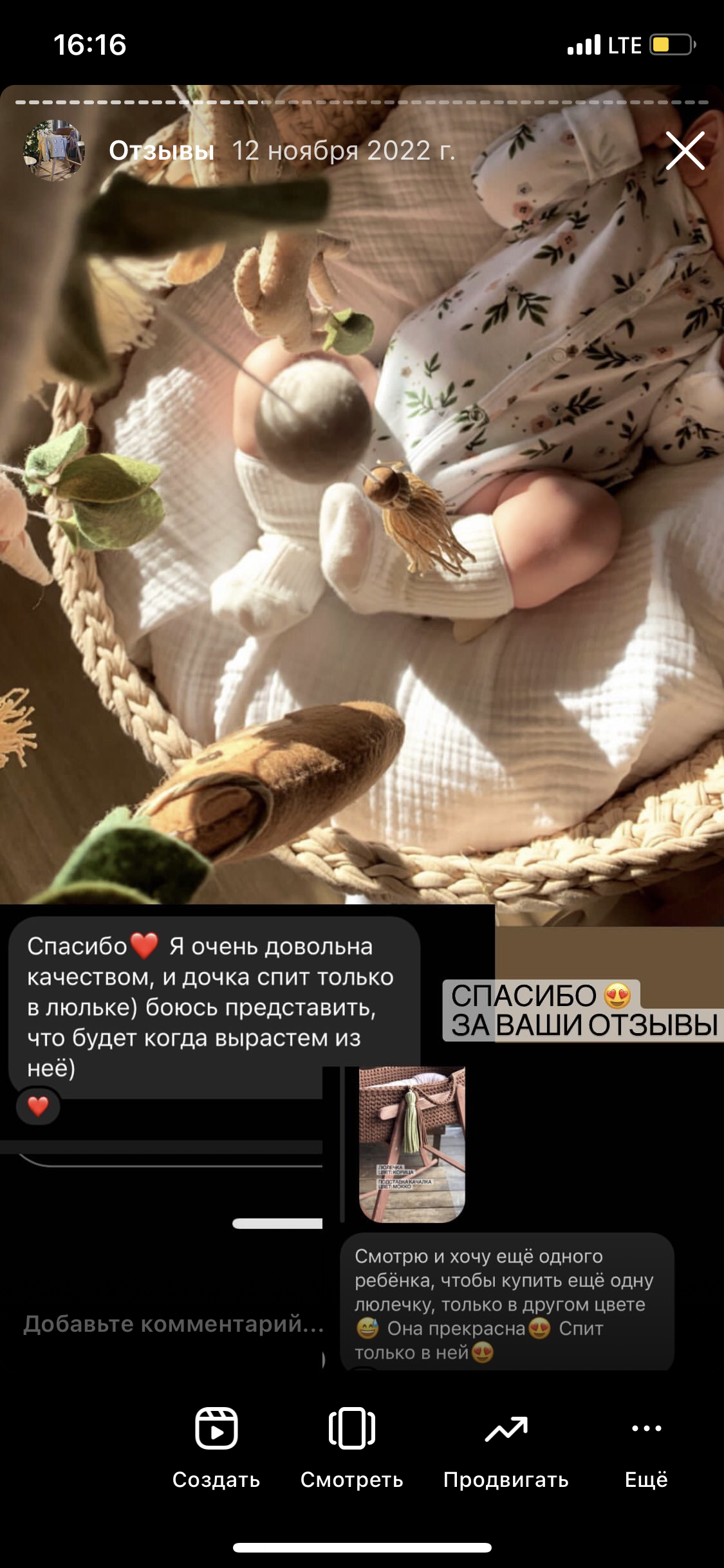 Заголовок