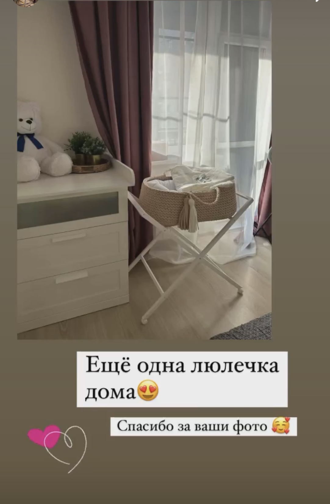Заголовок