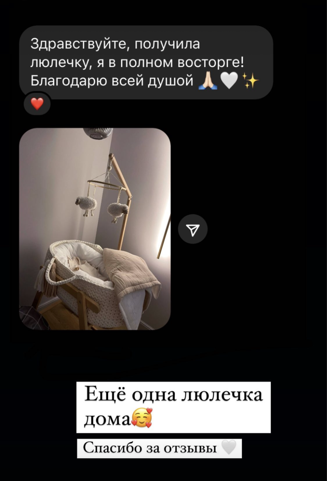 Заголовок