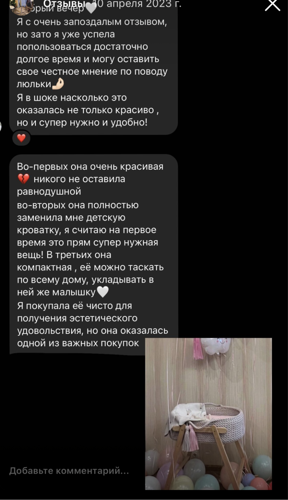 Заголовок