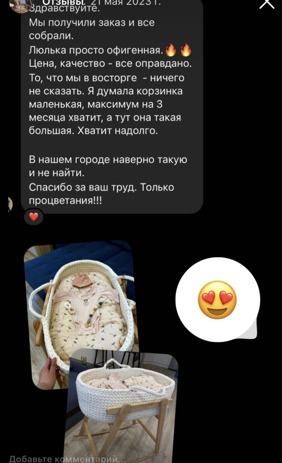 Заголовок