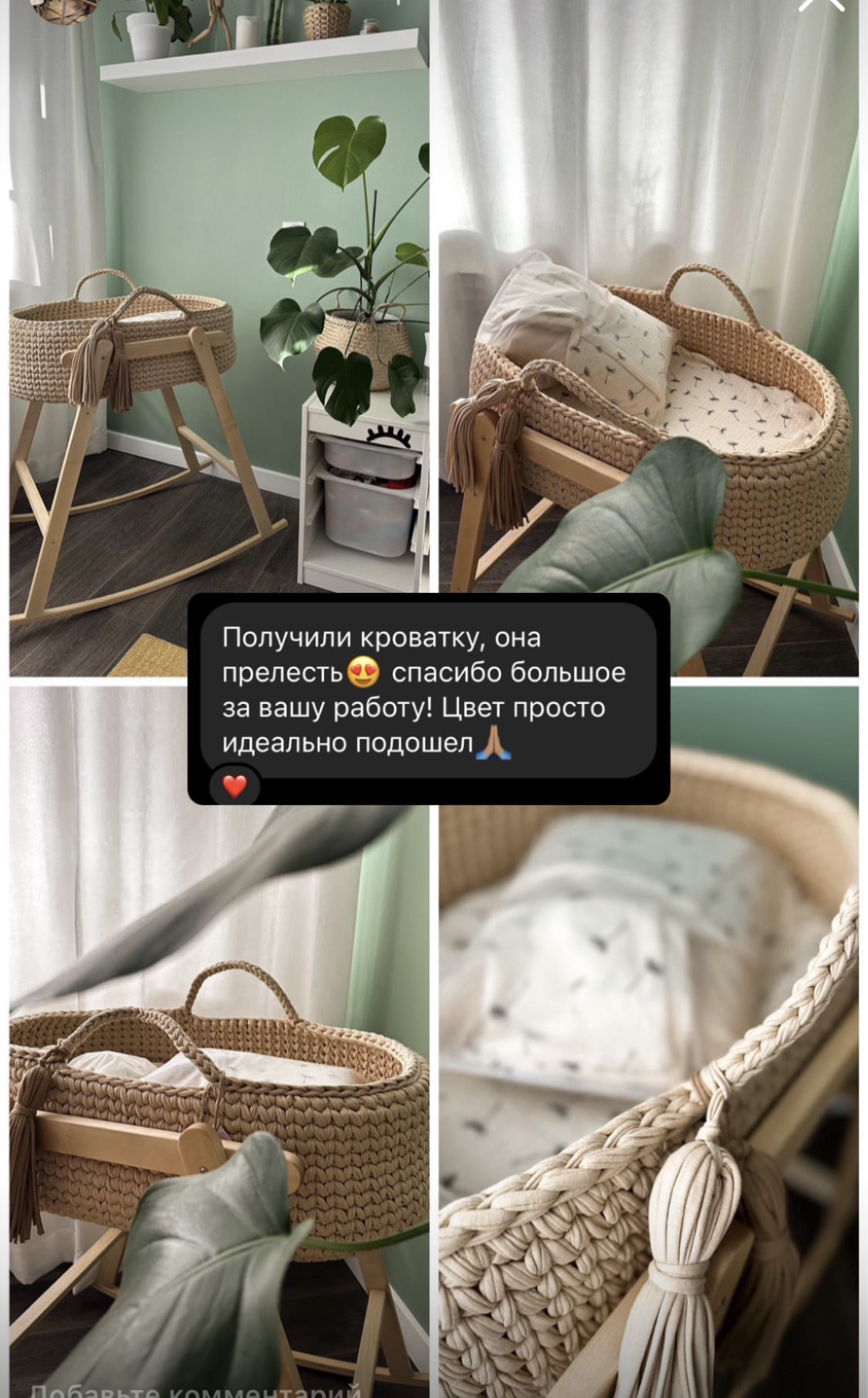 Заголовок