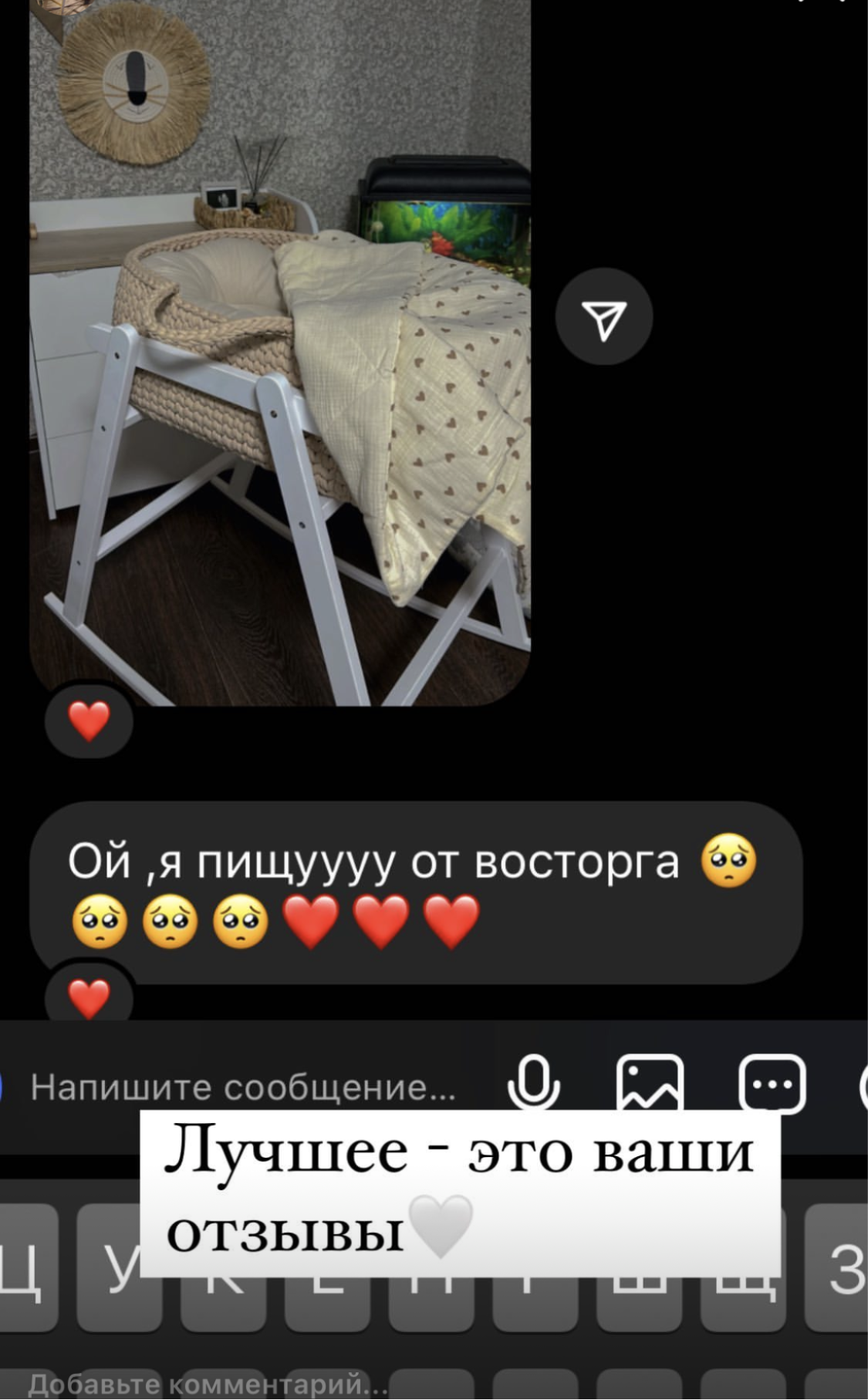Заголовок