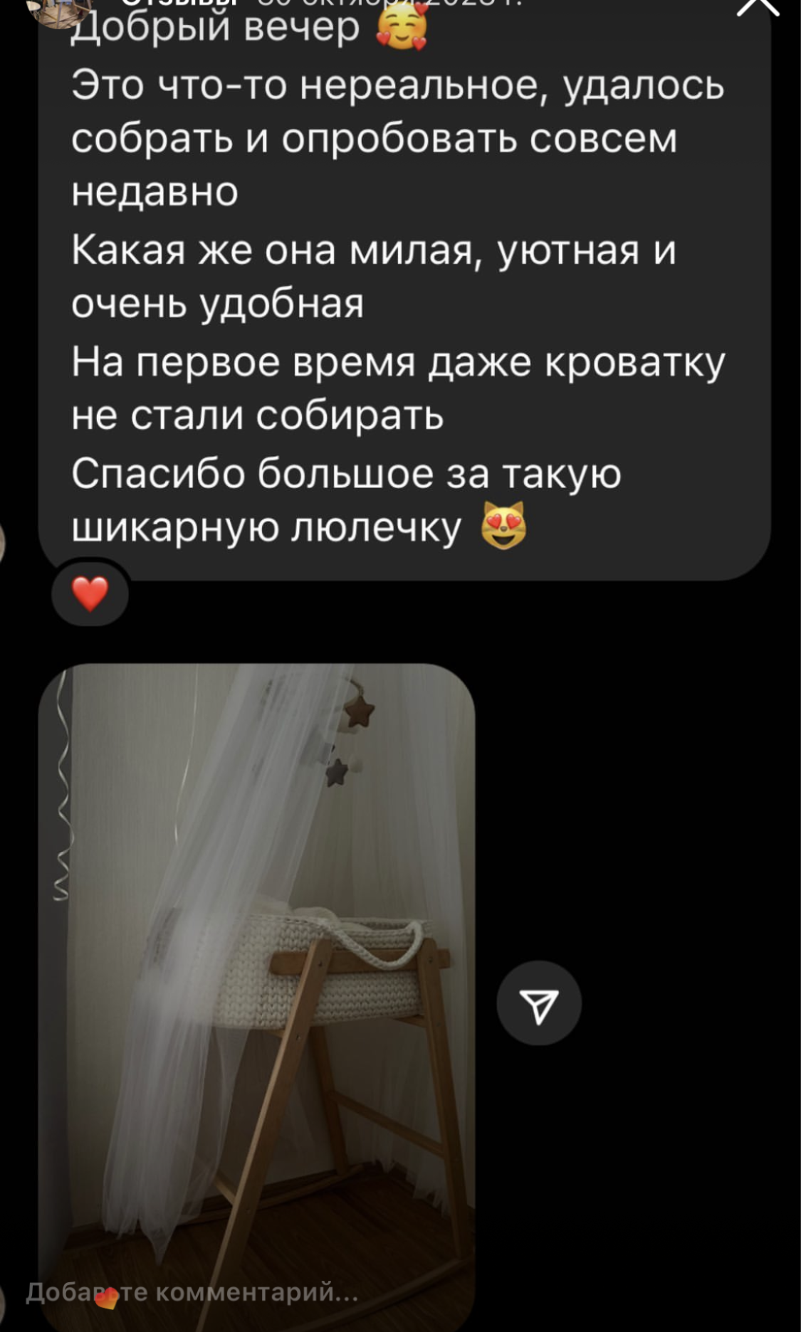 Заголовок