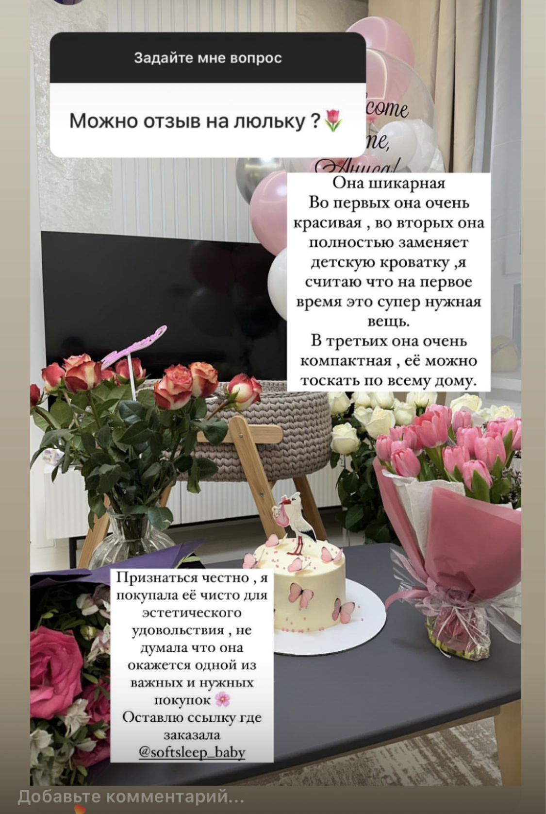 Заголовок